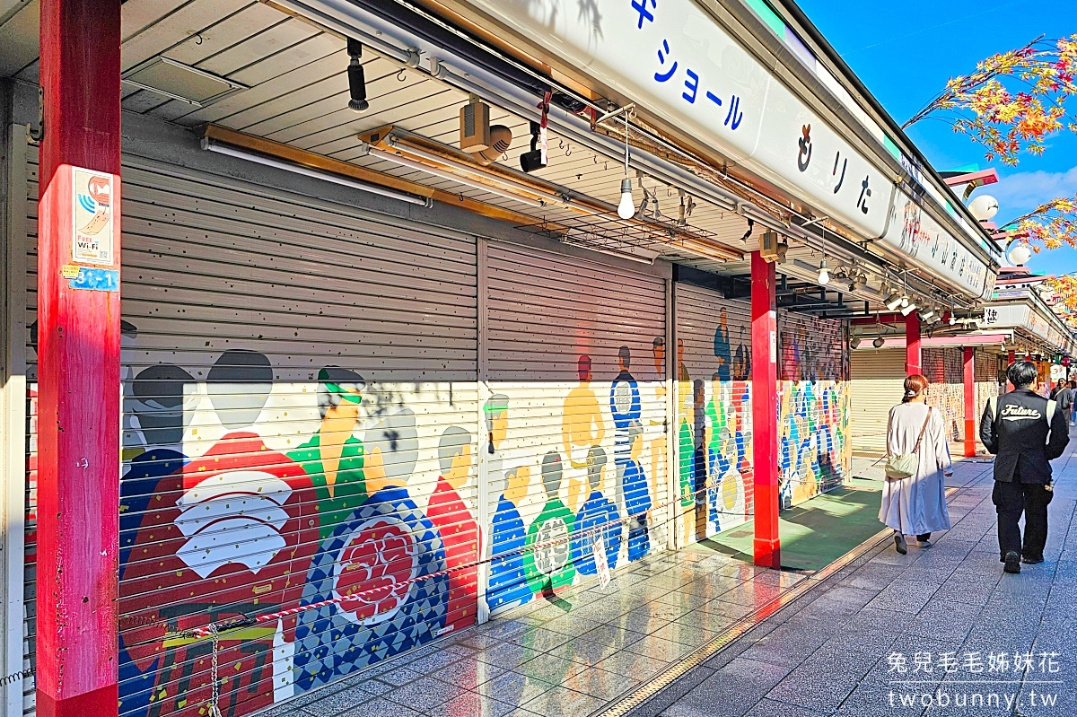 東京景點【仲見世通】必吃美食推薦～淺草寺表參道、日本最古老商店街逛街攻略 @兔兒毛毛姊妹花