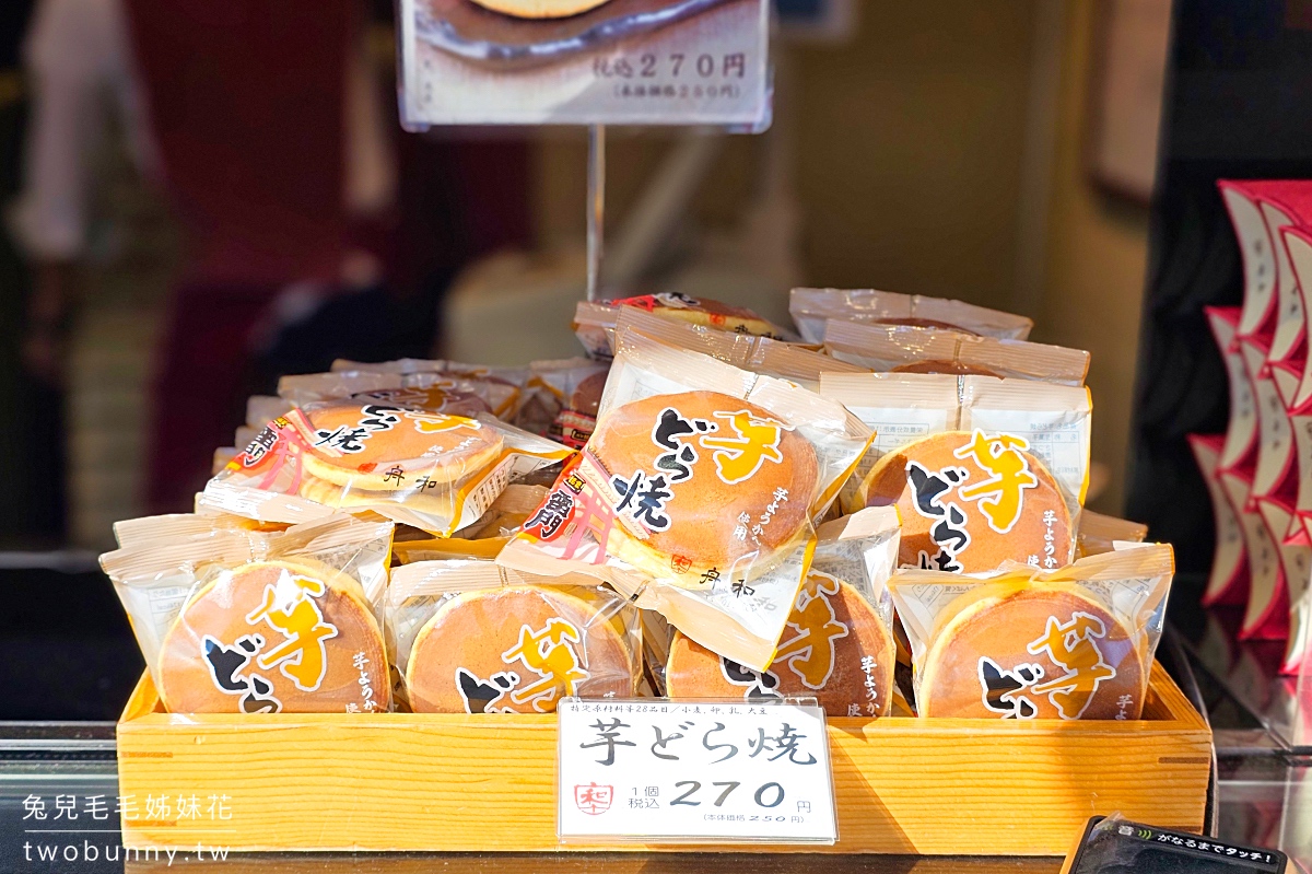 東京景點【仲見世通】必吃美食推薦～淺草寺表參道、日本最古老商店街逛街攻略 @兔兒毛毛姊妹花