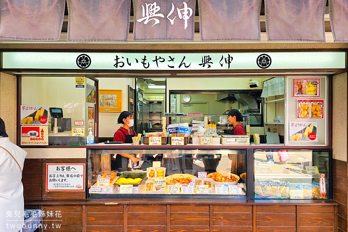 東京景點【仲見世通】必吃美食推薦～淺草寺表參道、日本最古老商店街逛街攻略 @兔兒毛毛姊妹花