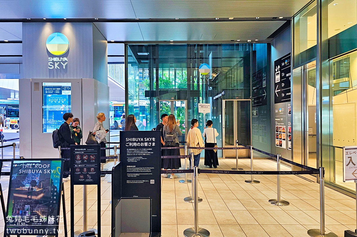 東京景點「SHIBUYA SKY 澀谷SKY展望台」東京打卡新地標，百萬夜景真的美翻 @兔兒毛毛姊妹花