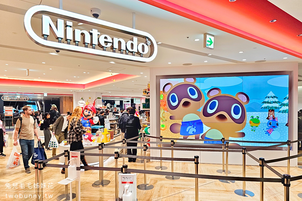 東京景點【任天堂東京旗艦店】Nintendo TOKYO～日本首間任天堂直營官方商店就在「澀谷PARCO」 @兔兒毛毛姊妹花