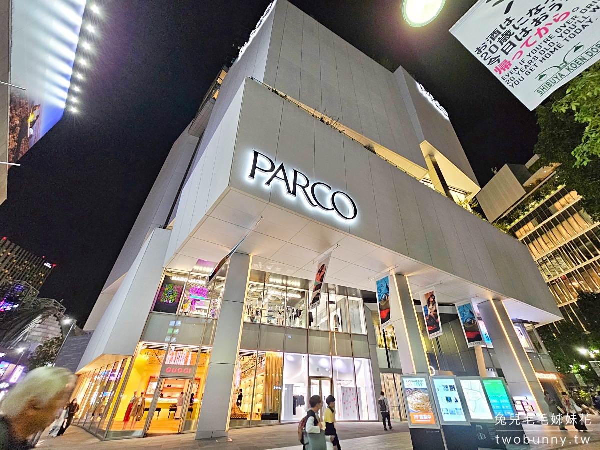 東京景點【任天堂東京旗艦店】Nintendo TOKYO～日本首間任天堂直營官方商店就在「澀谷PARCO」 @兔兒毛毛姊妹花