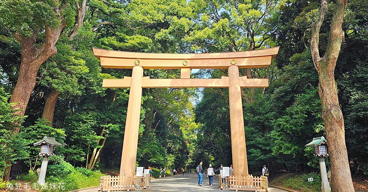 東京景點【明治神宮】參訪地圖、必拍重點攻略～大鳥居、百年森林，還有特色御守 @兔兒毛毛姊妹花