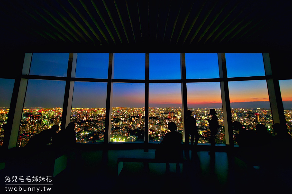 東京景點【東京展望台】九個欣賞東京夜景好地方～觀景台、景觀餐廳、免費夜景推薦 @兔兒毛毛姊妹花