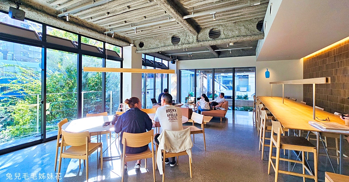 藍瓶咖啡澀谷店｜東京Blue Bottle首間公園店～早午餐、手沖咖啡、林蔭美景全包 @兔兒毛毛姊妹花