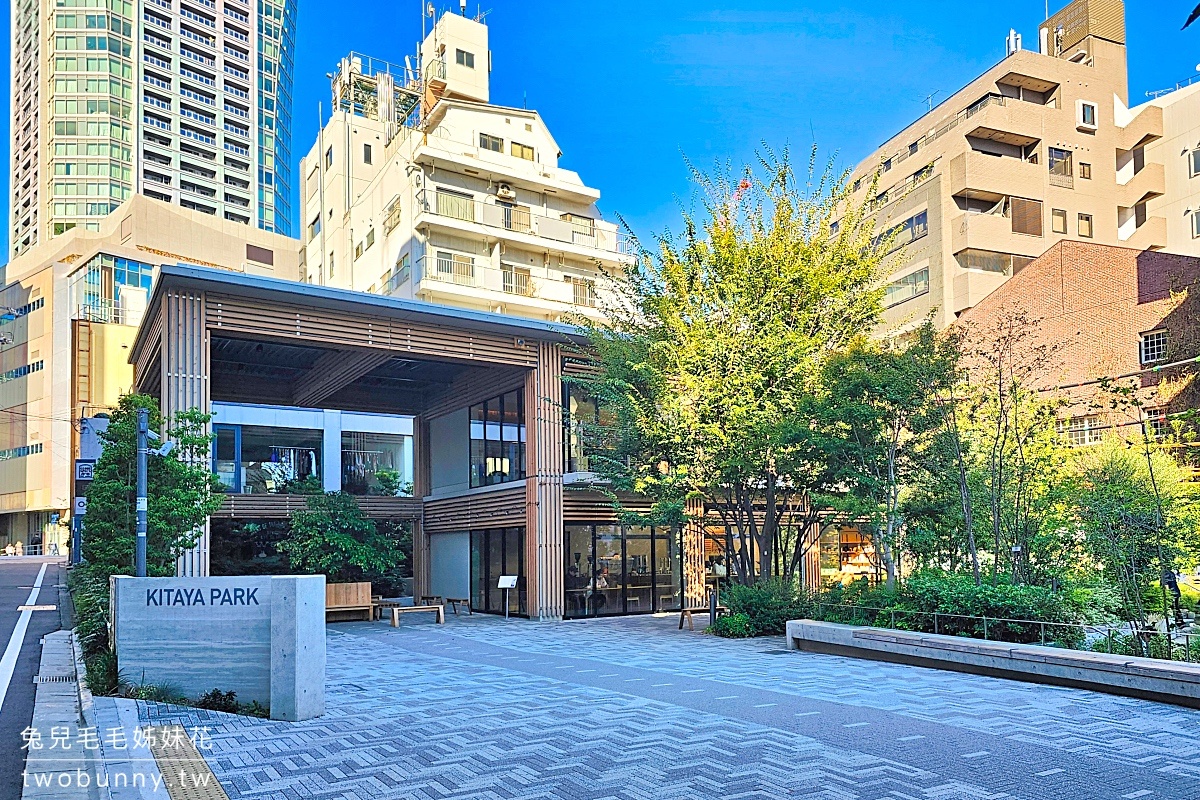 東京美食「藍瓶咖啡澀谷店」東京Blue Bottle首間公園店～早午餐、手沖咖啡、林蔭美景全包 @兔兒毛毛姊妹花