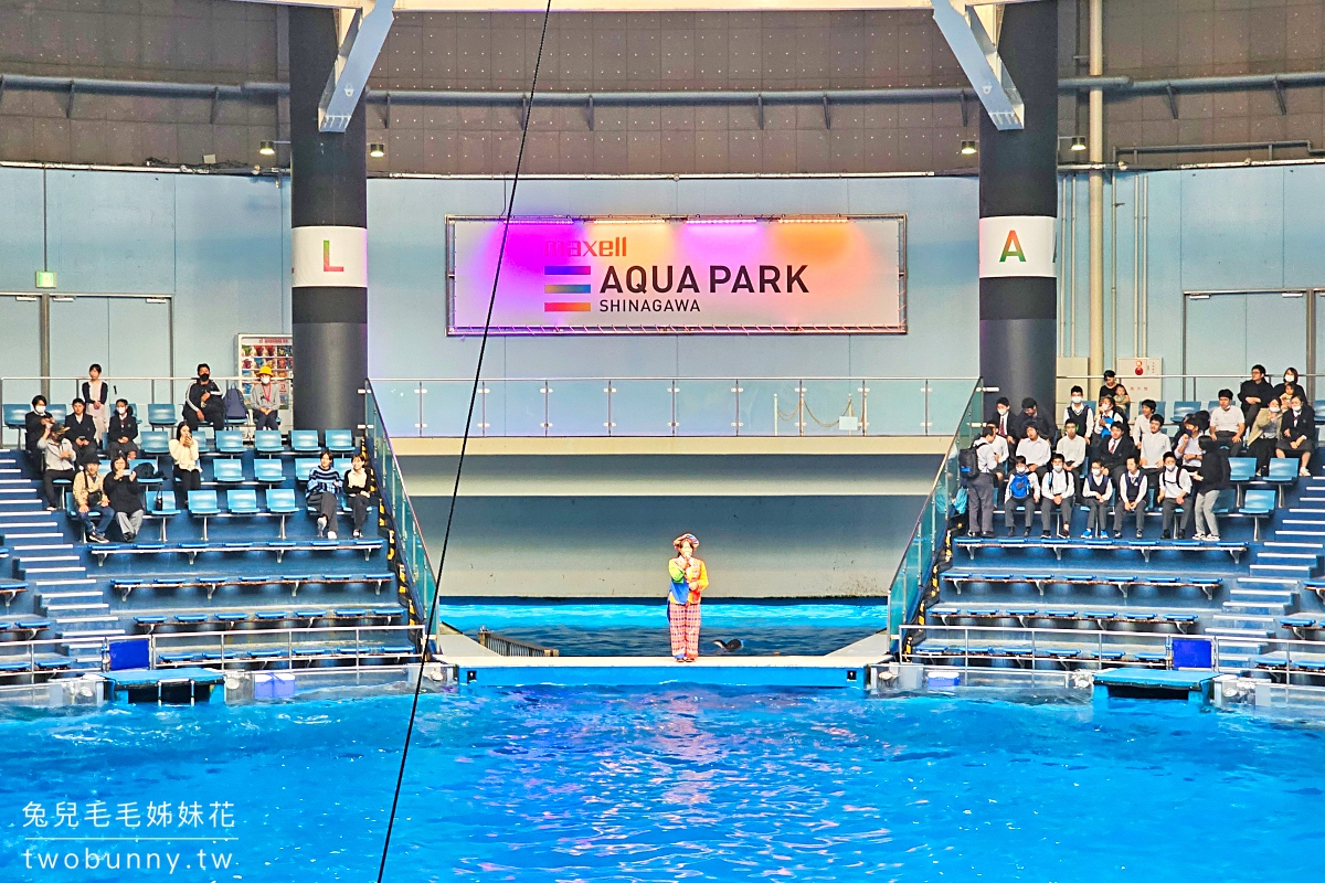 Maxell Aqua Park 品川｜東京品川水族館～暢遊海底隧道、欣賞最華麗的聲光海豚秀 @兔兒毛毛姊妹花