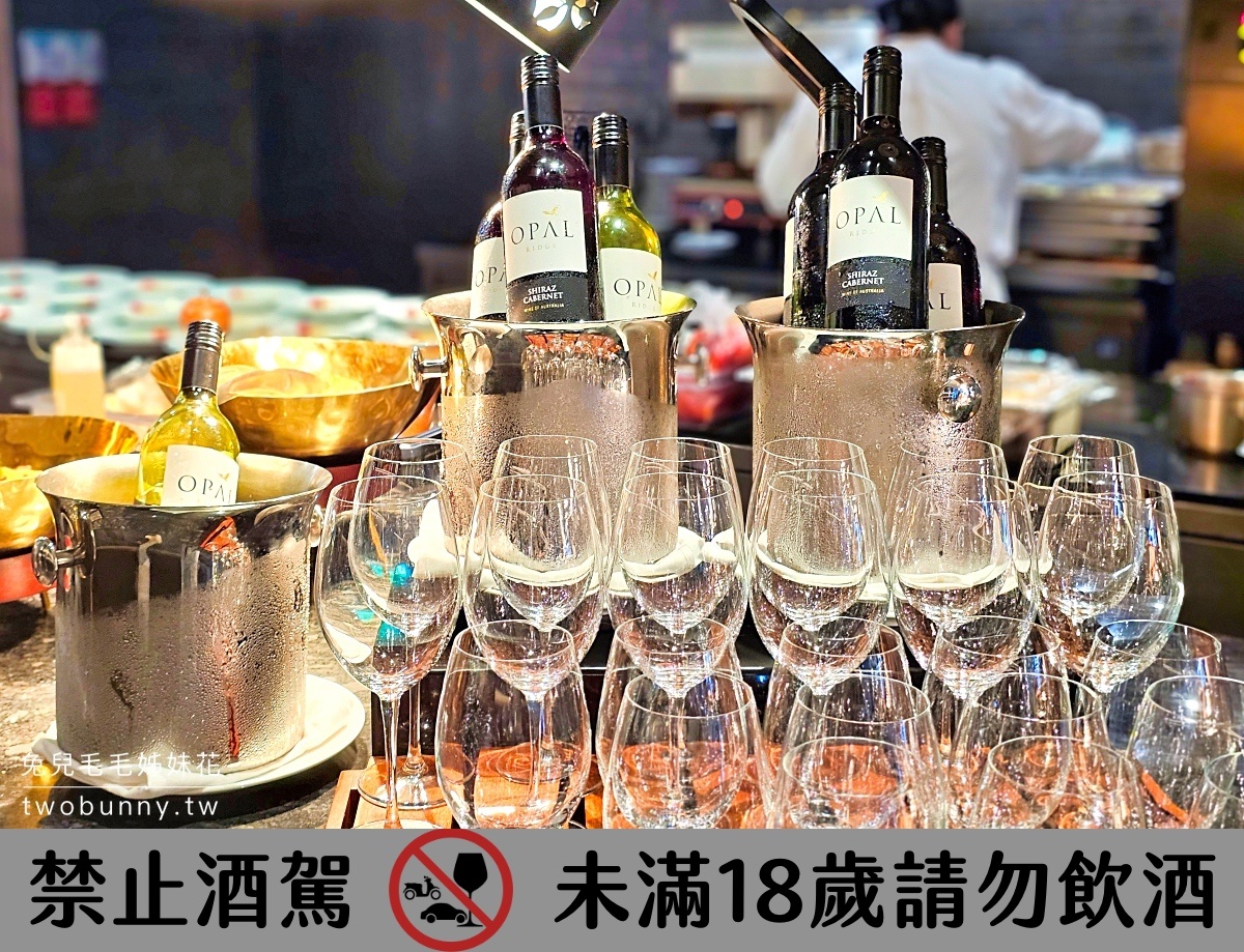 台北吃到飽【島語自助餐廳】台北漢來大飯店 Buffet 必吃菜色、訂位方式攻略 @兔兒毛毛姊妹花