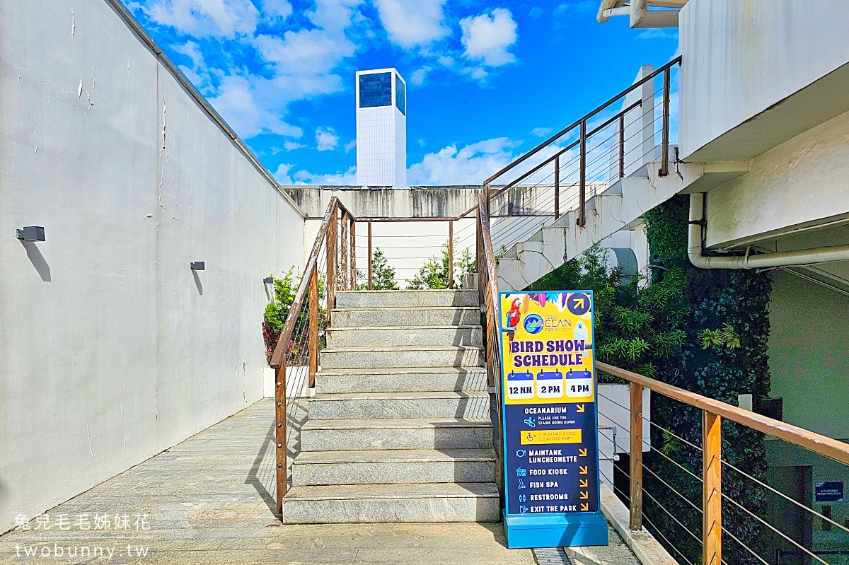 宿霧景點【宿霧海洋公園 Cebu Ocean Park】不只有夢幻海底隧道，還有鳥兒互動體驗 @兔兒毛毛姊妹花