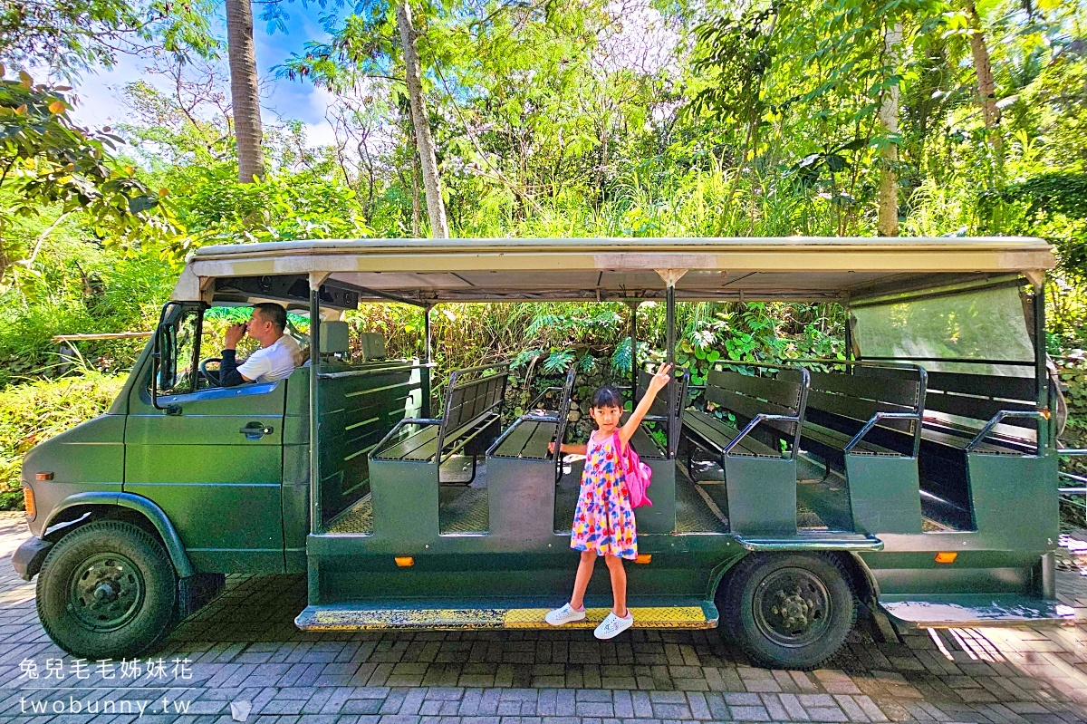 宿霧景點【宿霧野生動物園】Cebu Safari and Adventure Park～菲律賓最大最好玩動物園 @兔兒毛毛姊妹花