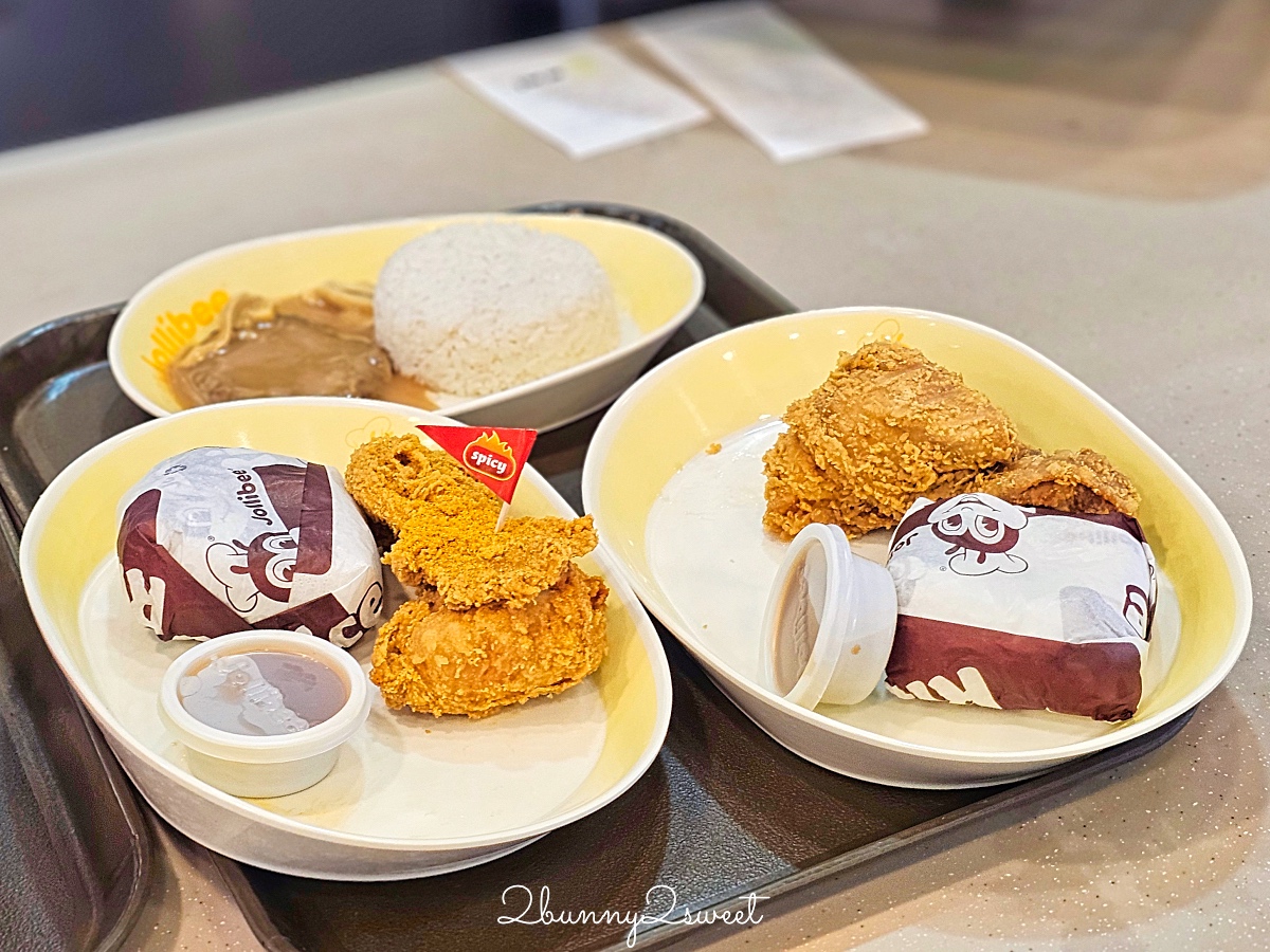 宿霧美食「Jollibee 快樂蜂」菲律賓速食店霸主!! 屌打麥當勞、肯德基的美味炸雞 @兔兒毛毛姊妹花