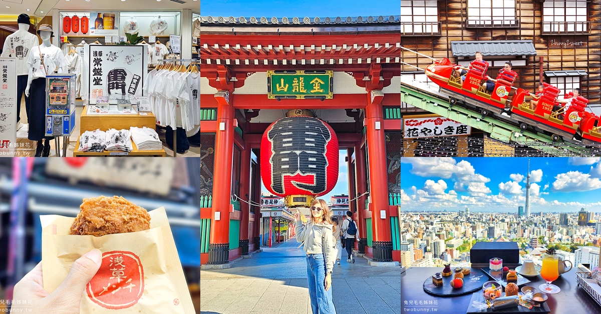 東京住宿【品川王子大飯店N塔】品川水族館旁新飯店，走2分鐘到品川站、直達羽田機場 @兔兒毛毛姊妹花