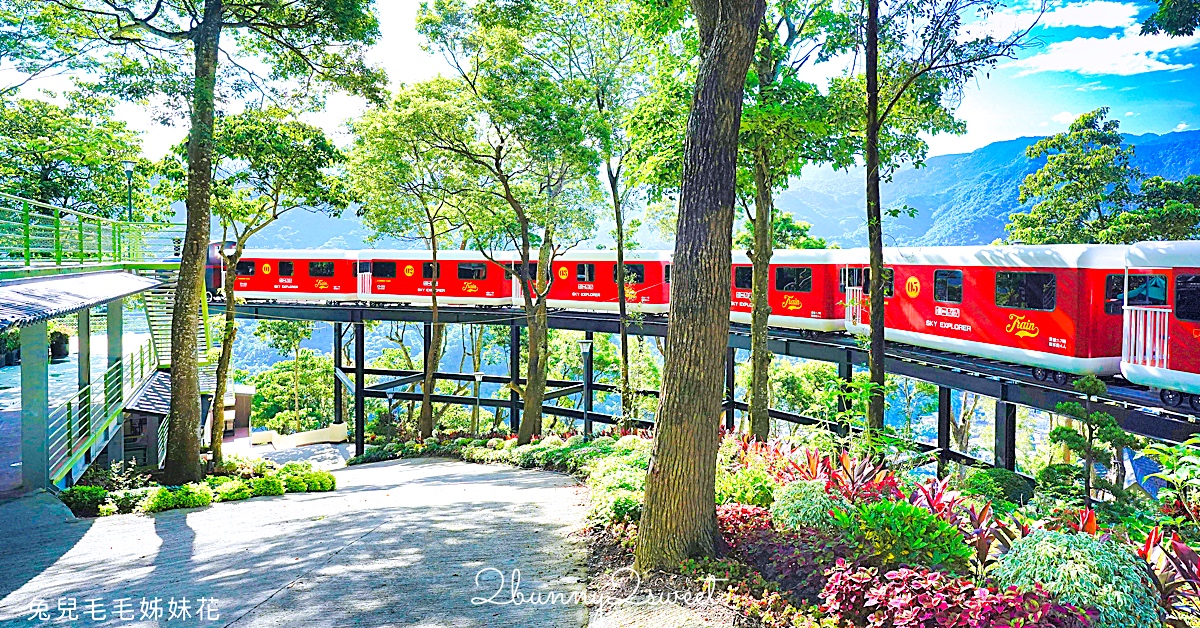 蘇維拉莊園｜苗栗豪華露營車園區，紅色飛天火車不只好拍還能入住 @兔兒毛毛姊妹花