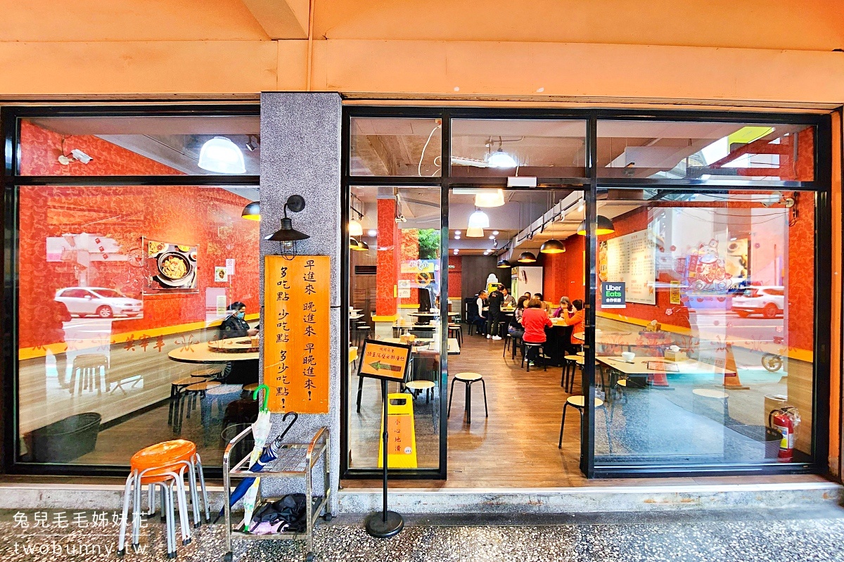 小巨蛋美食【莫宰羊】北寧店～台北羊肉爐排隊名店，湯頭清甜順口、湯底無限續加 @兔兒毛毛姊妹花