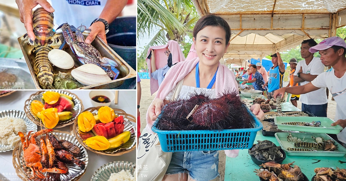 宿霧景點》WaterWorld Cebu｜10條急速滑水道、漂漂河、人造浪～最嗨宿霧水上樂園 @兔兒毛毛姊妹花