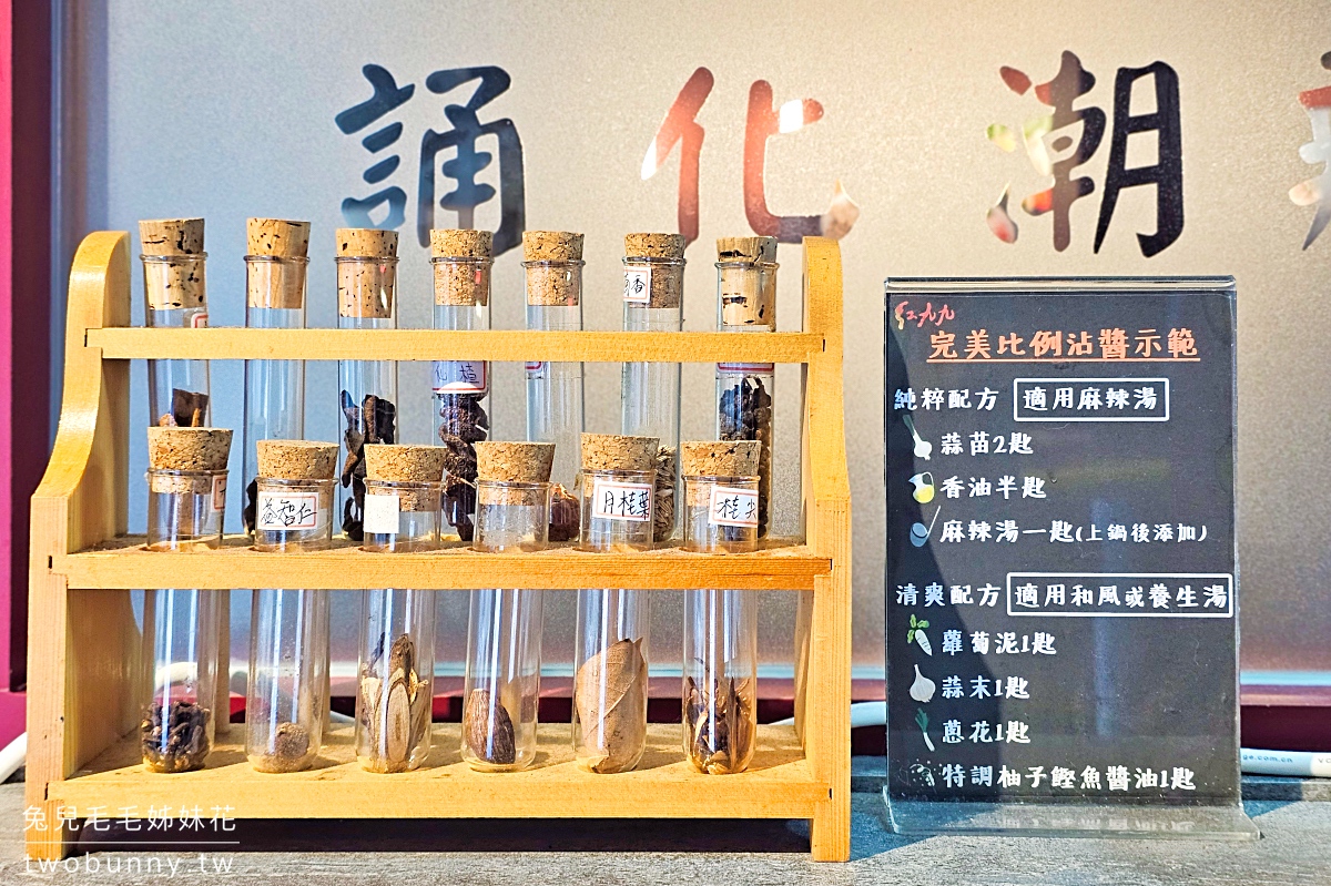 小巨蛋美食【紅九九個人麻辣鴛鴦鍋】一個人就能吃麻辣鴛鴦鍋，商業午餐很划算 @兔兒毛毛姊妹花