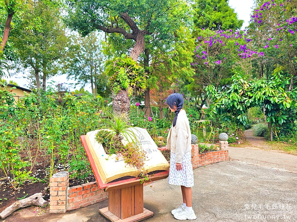 苗栗三義景點【雅聞香草植物工廠】浪漫風車玫瑰園免費逛，庭園餐廳享用健康均衡早午餐 @兔兒毛毛姊妹花