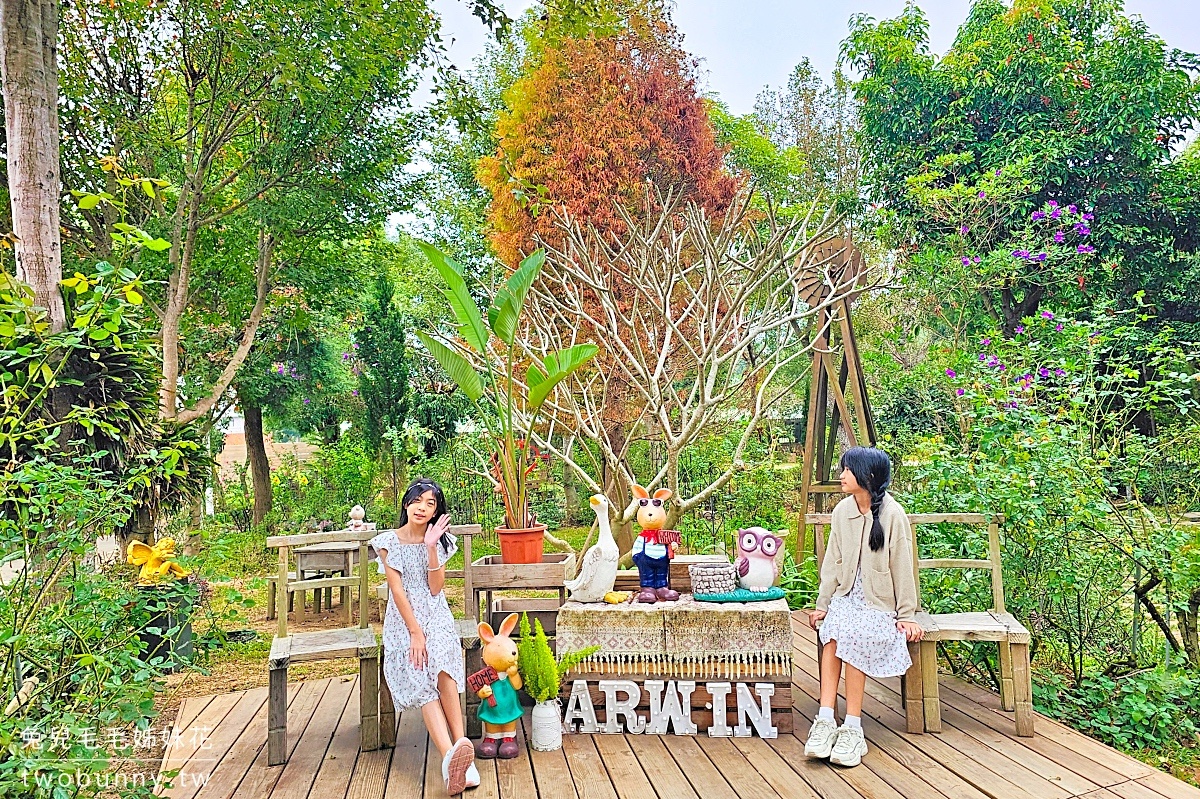 苗栗三義景點【雅聞香草植物工廠】浪漫風車玫瑰園免費逛，庭園餐廳享用健康均衡早午餐 @兔兒毛毛姊妹花