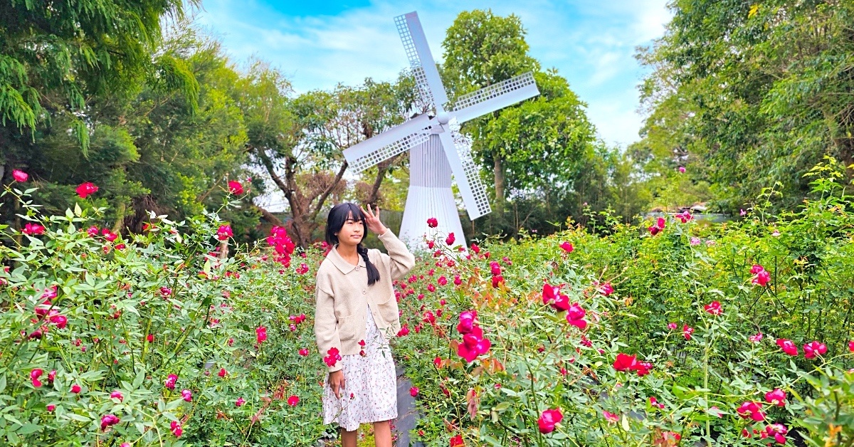 苗栗三義景點【雅聞香草植物工廠】浪漫風車玫瑰園免費逛，庭園餐廳享用健康均衡早午餐 @兔兒毛毛姊妹花