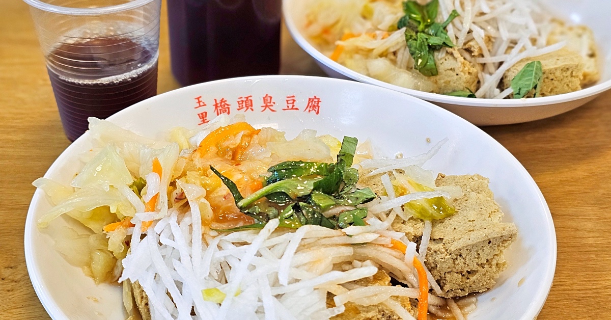 玉里橋頭臭豆腐礁溪店｜礁溪美食～花蓮排隊臭豆腐開來宜蘭了!! 外脆內軟嫩口感一絕 @兔兒毛毛姊妹花