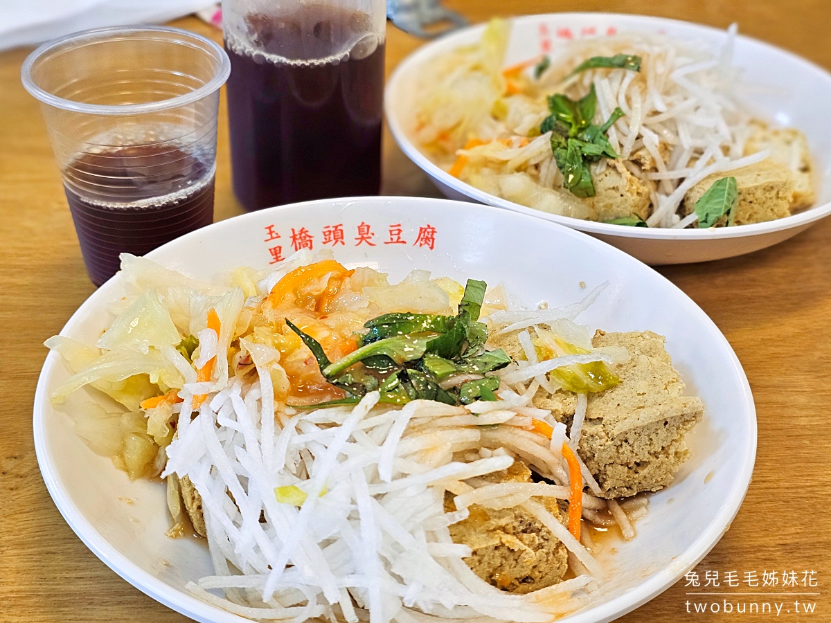 礁溪美食【玉里橋頭臭豆腐礁溪店】花蓮排隊臭豆腐開來宜蘭了!! 外脆內軟嫩口感一絕 @兔兒毛毛姊妹花