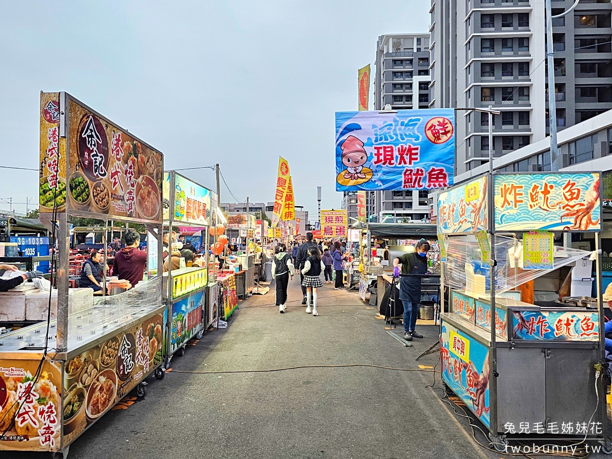 彰化【員林景點一日遊】串連LZ遊樂園、第一市場美食、最新公園遊戲場、龍燈夜市 @兔兒毛毛姊妹花