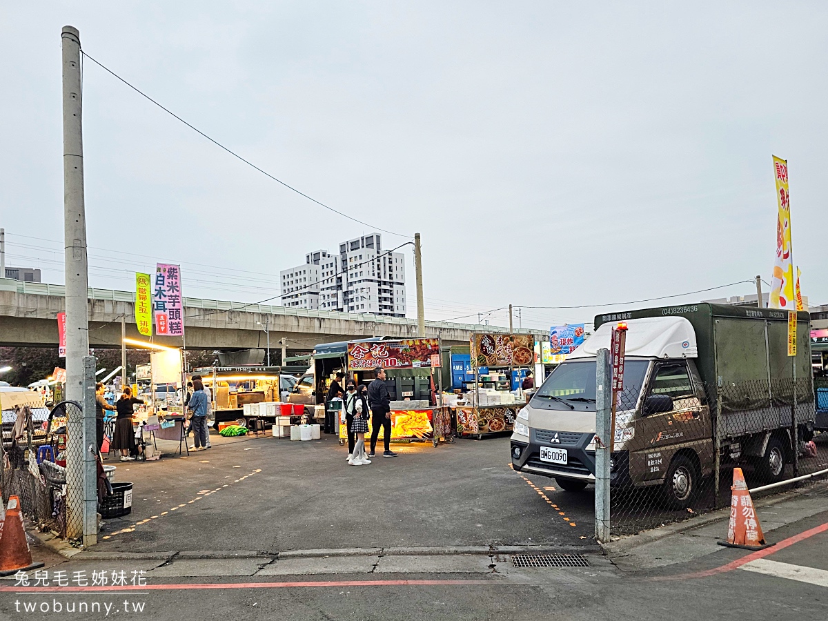 彰化美食》員林龍燈夜市｜一週開四天，美食無雷不重複，繞一圈吃喝玩樂都滿足 @兔兒毛毛姊妹花