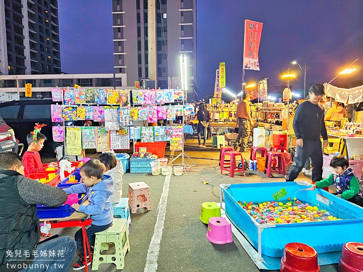 彰化美食》員林龍燈夜市｜一週開四天，美食無雷不重複，繞一圈吃喝玩樂都滿足 @兔兒毛毛姊妹花