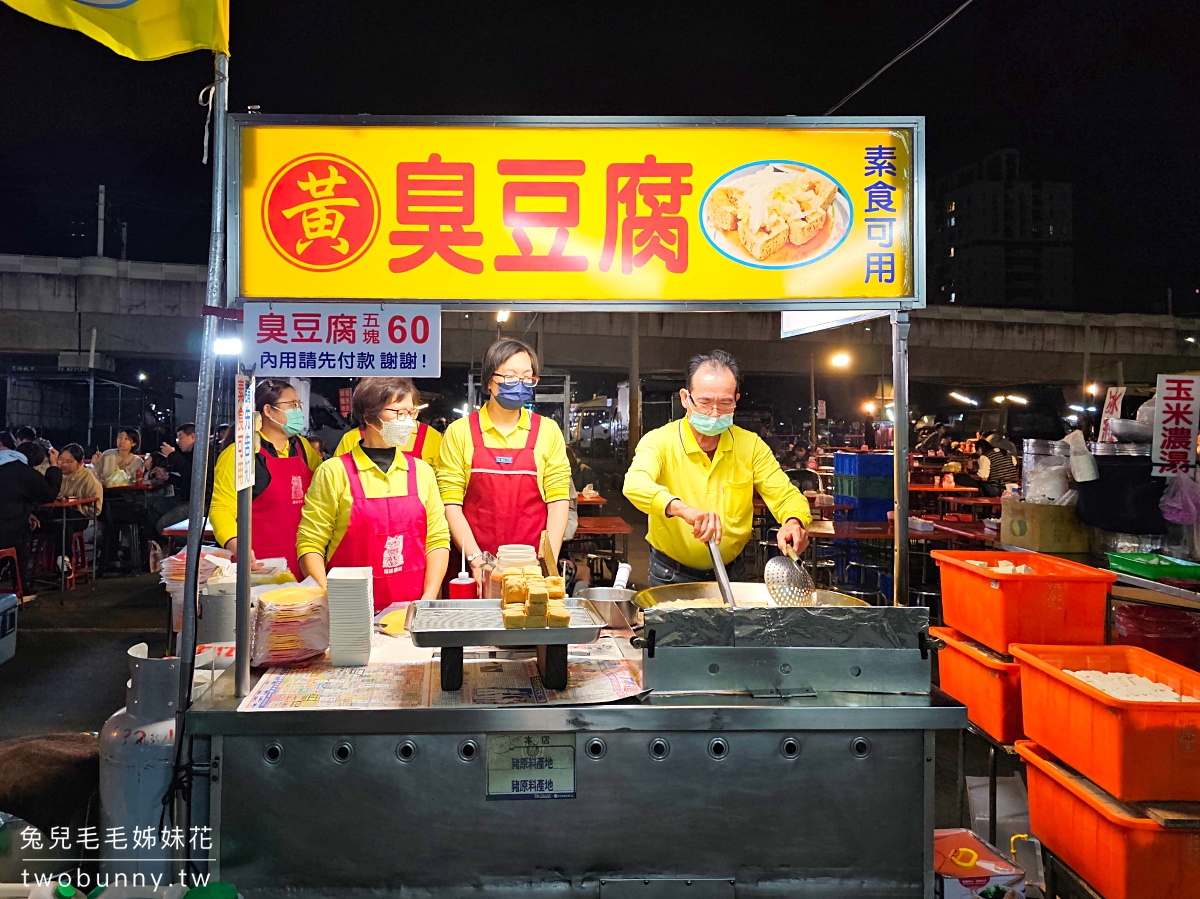 彰化美食》員林龍燈夜市｜一週開四天，美食無雷不重複，繞一圈吃喝玩樂都滿足 @兔兒毛毛姊妹花