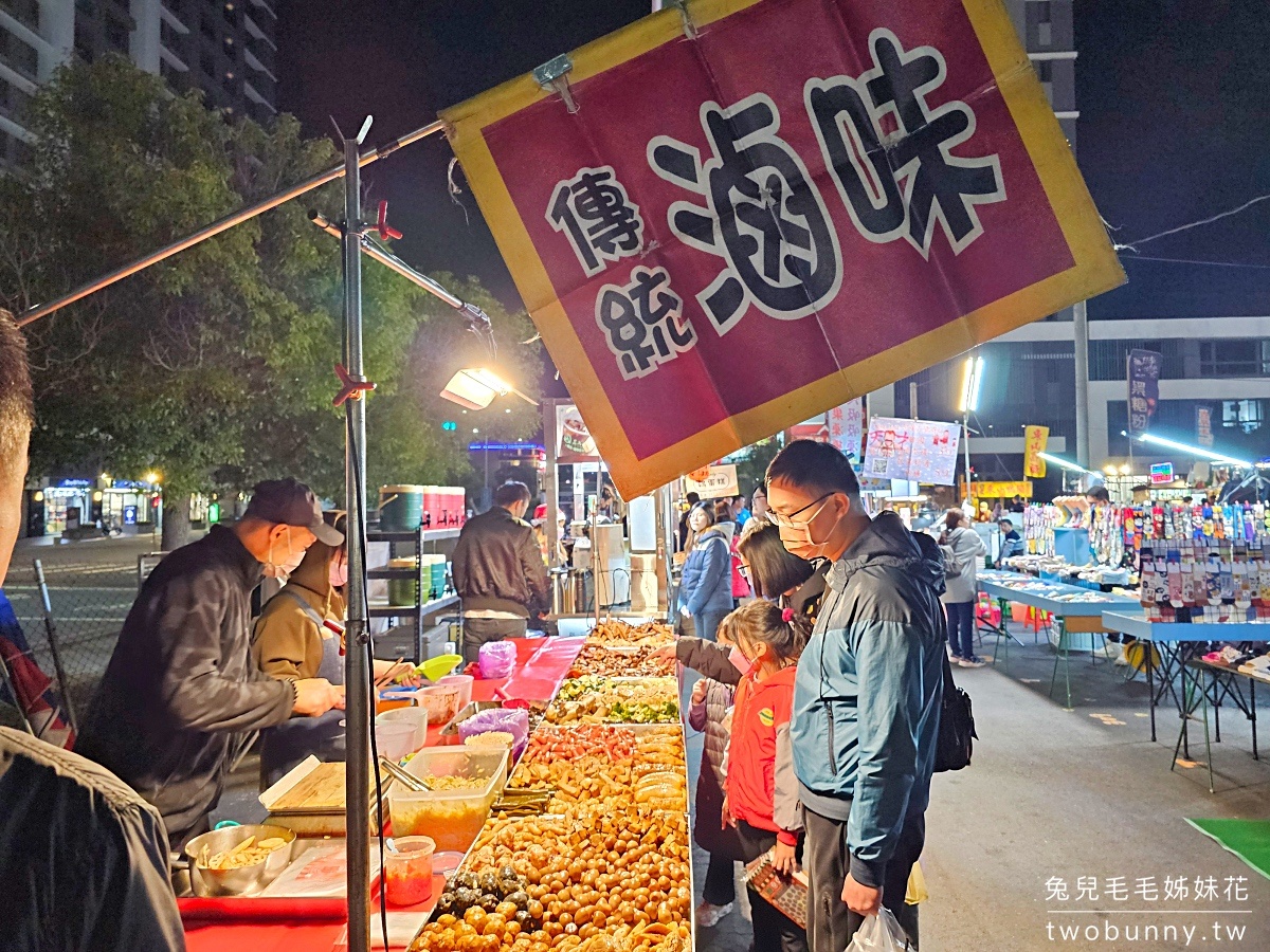 彰化美食》員林龍燈夜市｜一週開四天，美食無雷不重複，繞一圈吃喝玩樂都滿足 @兔兒毛毛姊妹花