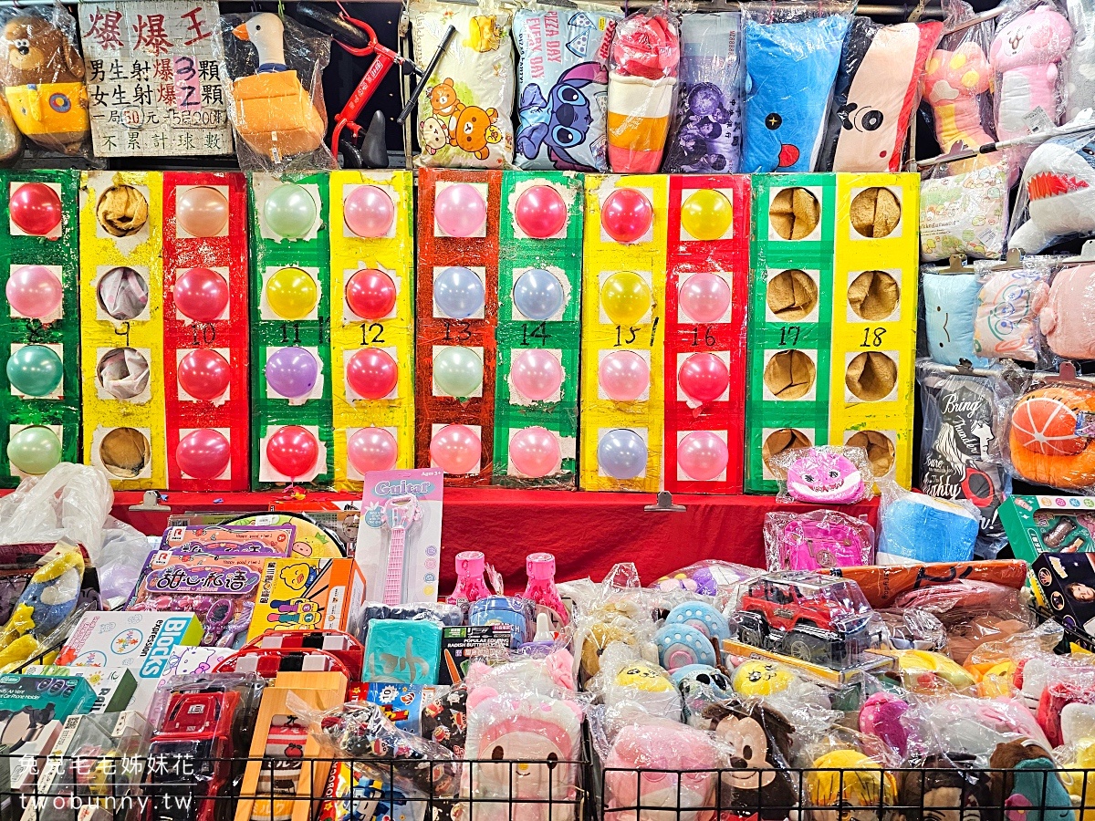 彰化美食》員林龍燈夜市｜一週開四天，美食無雷不重複，繞一圈吃喝玩樂都滿足 @兔兒毛毛姊妹花