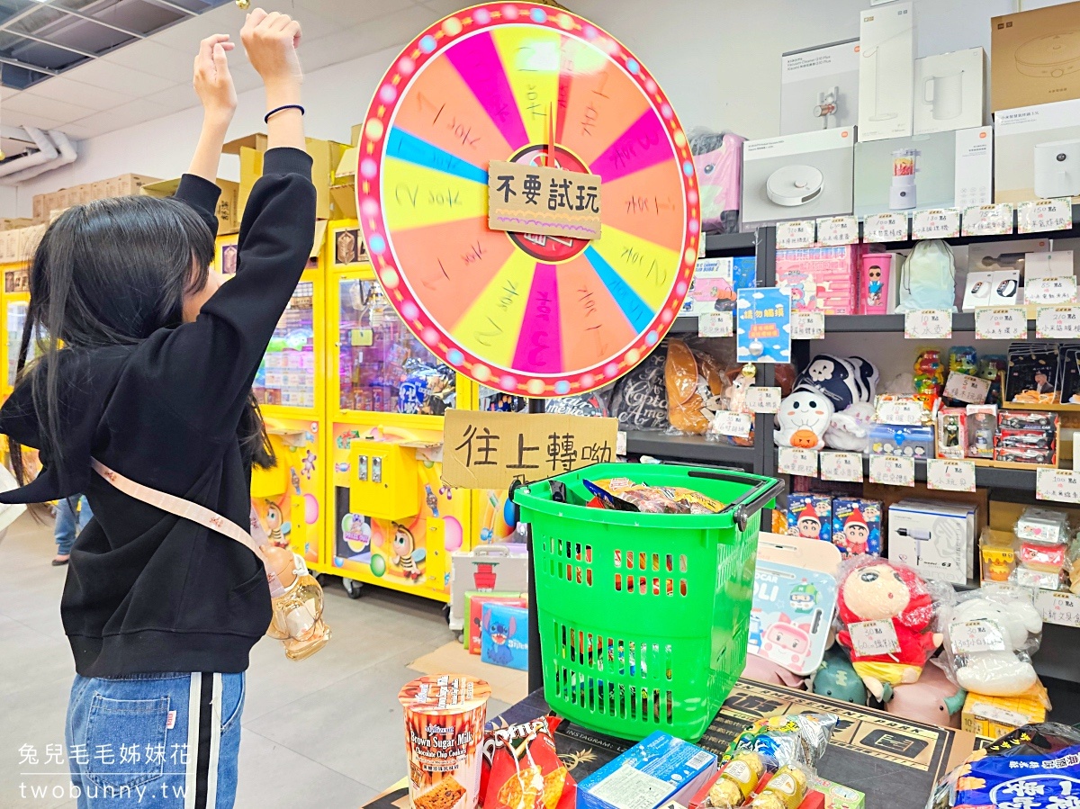 彰化【員林景點一日遊】串連LZ遊樂園、第一市場美食、最新公園遊戲場、龍燈夜市 @兔兒毛毛姊妹花