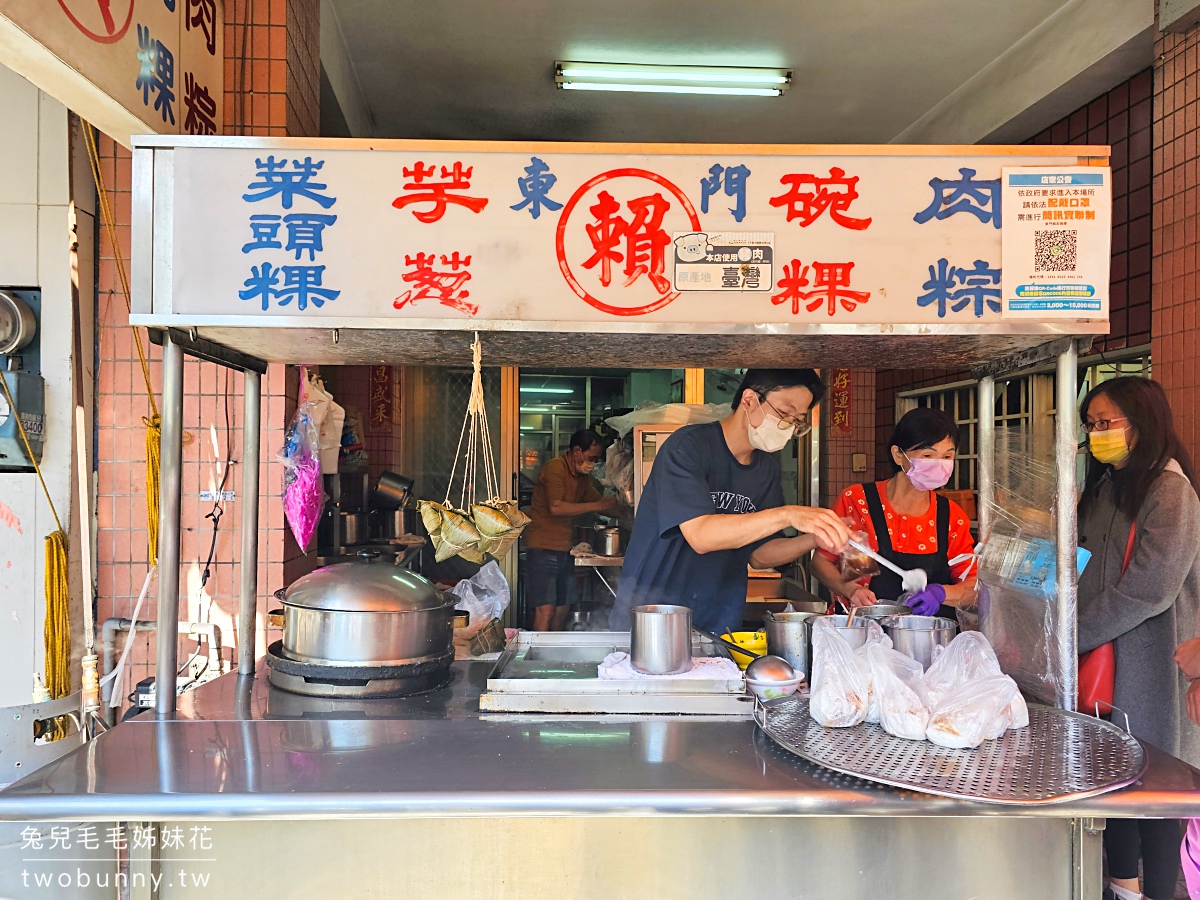 彰化員林美食【東門賴家碗粿】在地人也在排的60年古早味碗粿，「芋蔥」也必點 @兔兒毛毛姊妹花