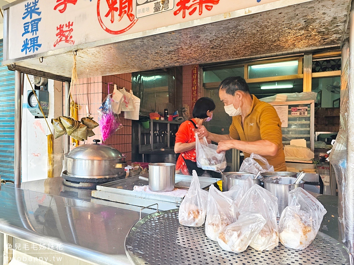 彰化員林美食【東門賴家碗粿】在地人也在排的60年古早味碗粿，「芋蔥」也必點 @兔兒毛毛姊妹花