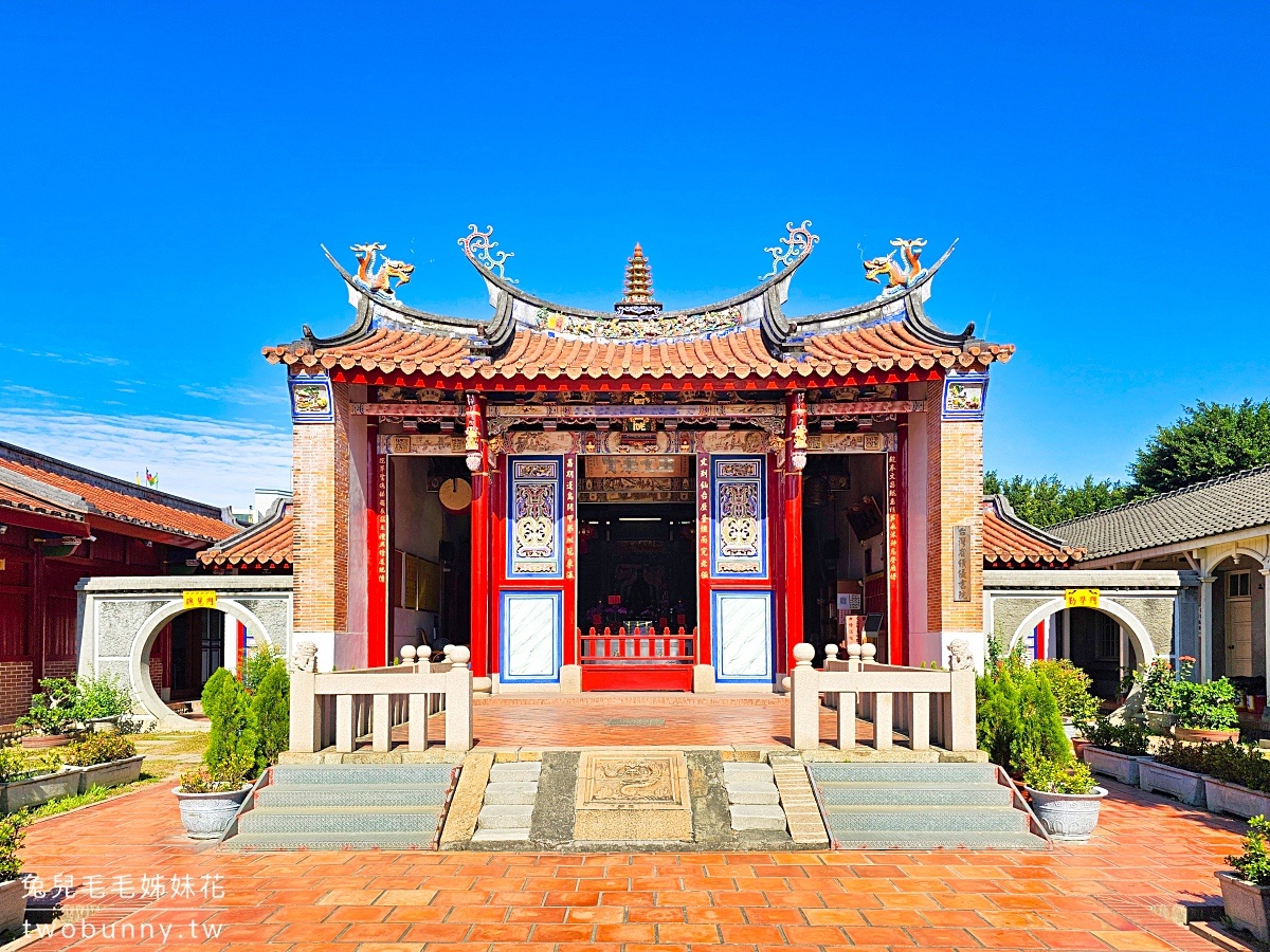 彰化員林景點【興賢書院】考生求學業必訪文昌祠，員林第一市場順遊免費景點 @兔兒毛毛姊妹花