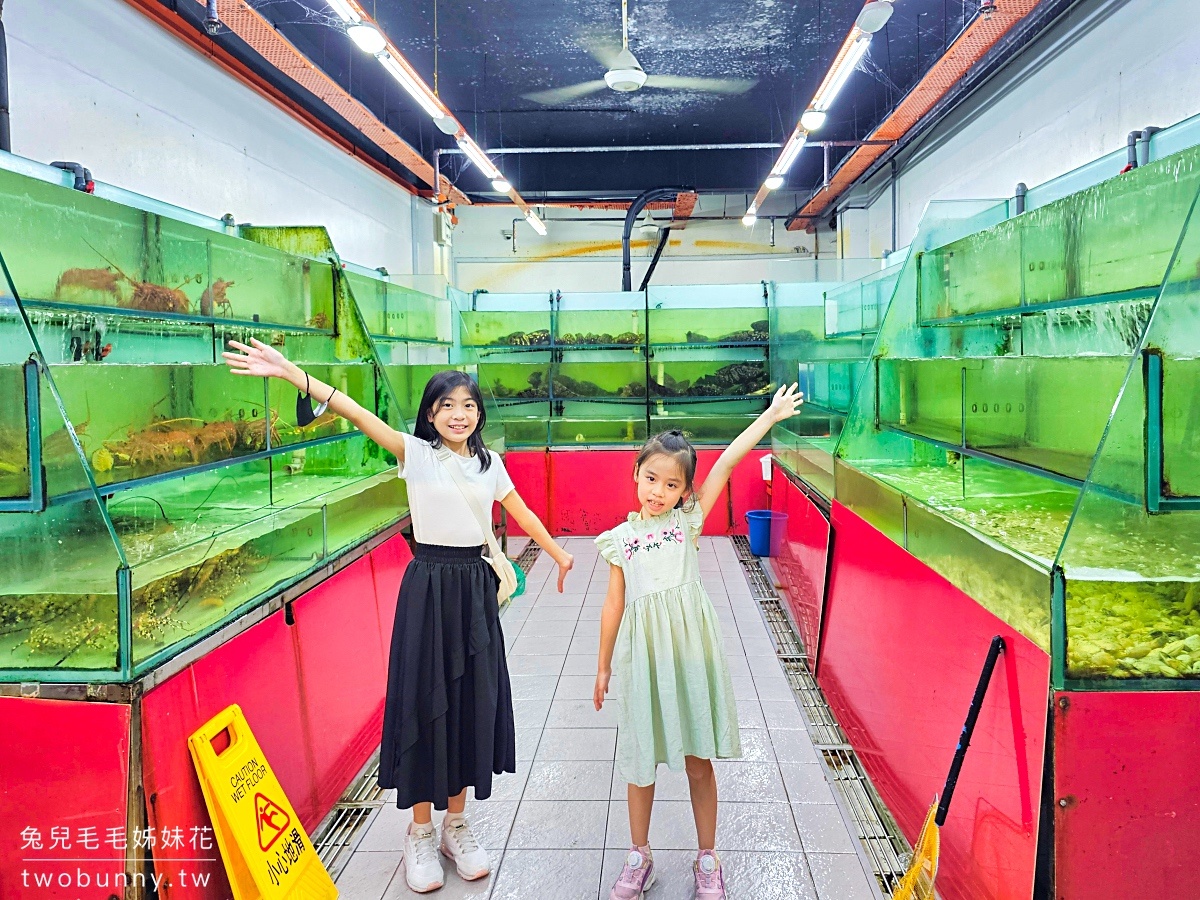 沙巴美食【大茄來海鮮餐廳】每天晚上席開百桌超狂海鮮餐廳，巨無霸老虎蝦必點 @兔兒毛毛姊妹花