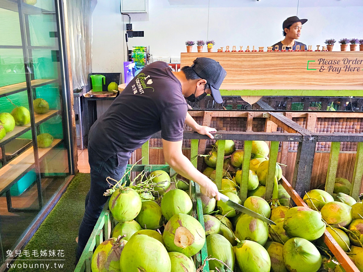 沙巴美食【太子椰】 THE ROYAL COCONUT～亞庇加雅街最好吃椰子布丁、新鮮椰子冰沙 @兔兒毛毛姊妹花