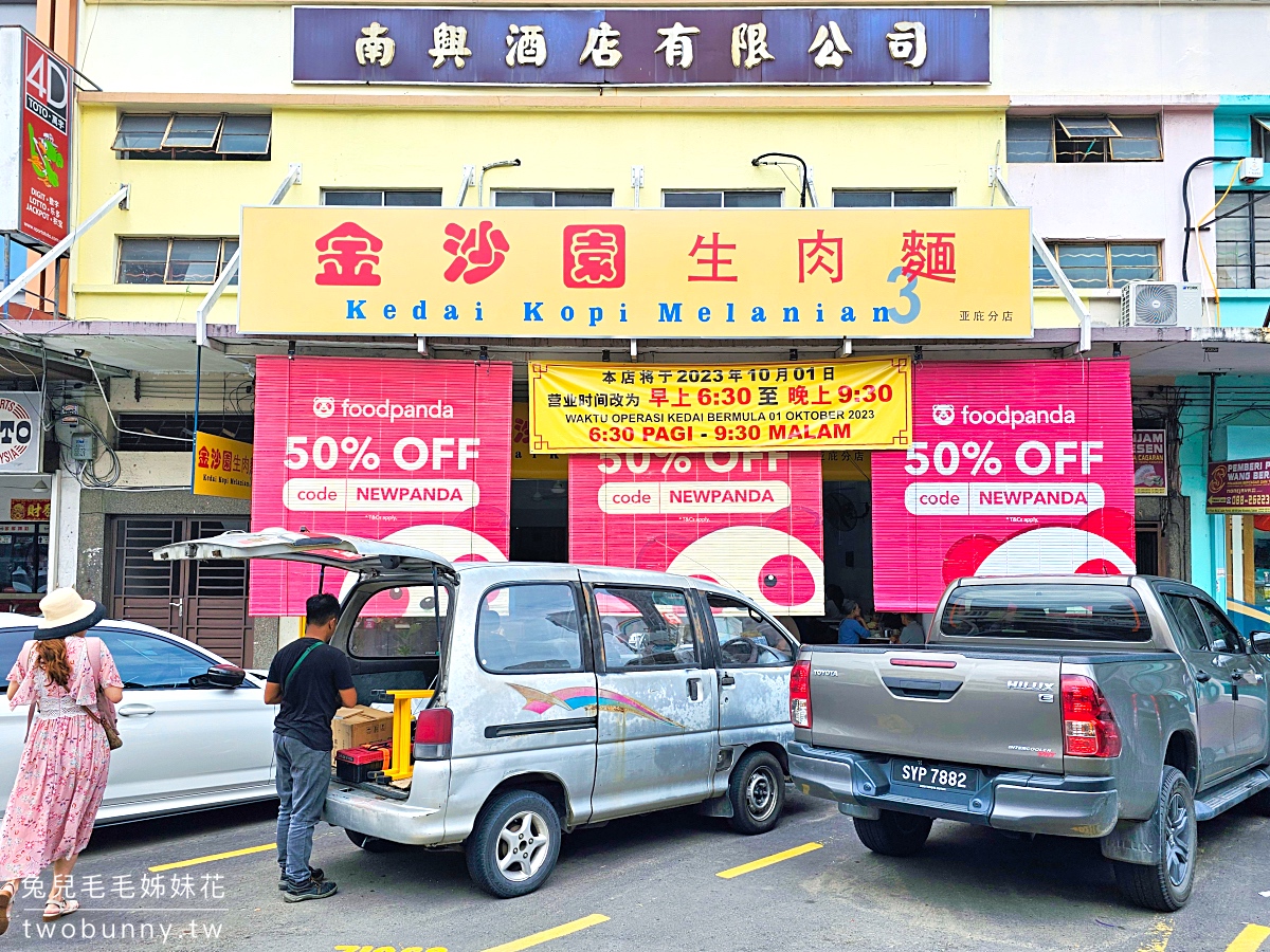 沙巴美食》加雅街美食地圖攻略～沙嗲、叻沙、肉骨茶、生肉麵、海南雞 10間餐廳推薦 @兔兒毛毛姊妹花