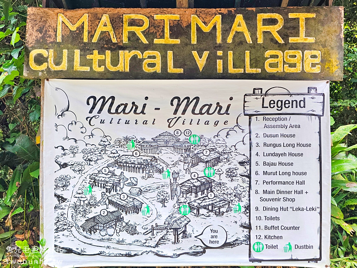 沙巴景點【Mari Mari 文化村】深入叢林探訪獵頭族!! 包吃包玩還有免費原住民彩繪刺青 @兔兒毛毛姊妹花