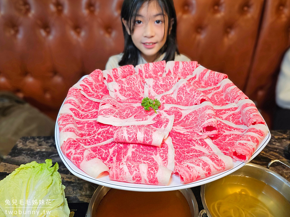 丰明殿圓山店｜圓山花博最強涮涮鍋，和牛龍蝦頂級食材，飲料冰品無限供應｜台北火鍋 @兔兒毛毛姊妹花