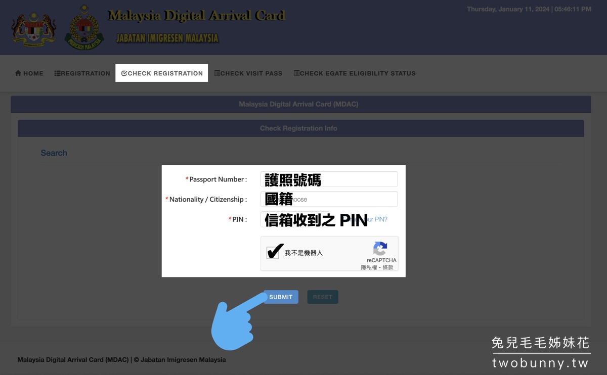 【馬來西亞數位入境卡】MDAC 填寫教學～手把手教你輕鬆完成馬來西亞線上入境申報表 @兔兒毛毛姊妹花