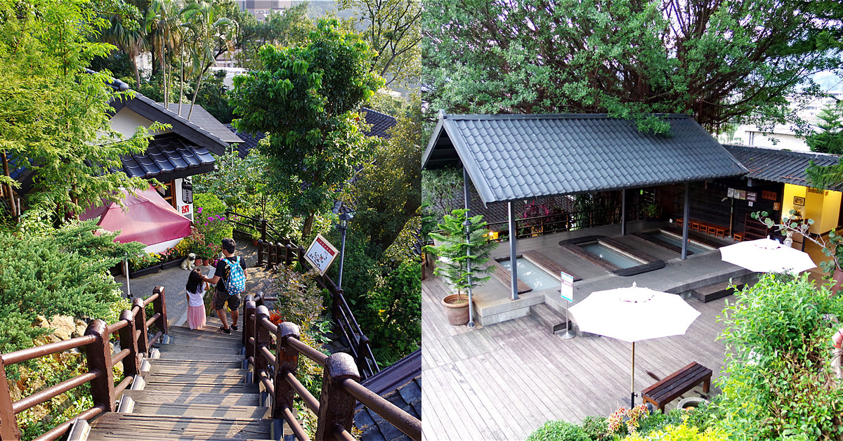 【少帥禪園】北投溫泉推薦：京都風庭園泡湯秘境「雙喜湯屋」白磺泉湯屋放鬆又療癒 @兔兒毛毛姊妹花