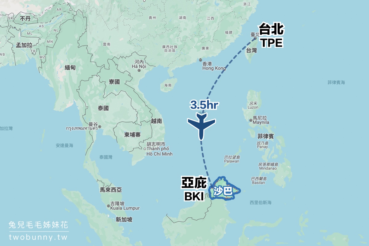 沙巴自由行｜機票、交通、景點、美食、住宿攻略，第一次馬來西亞沙巴自助旅行就上手 @兔兒毛毛姊妹花