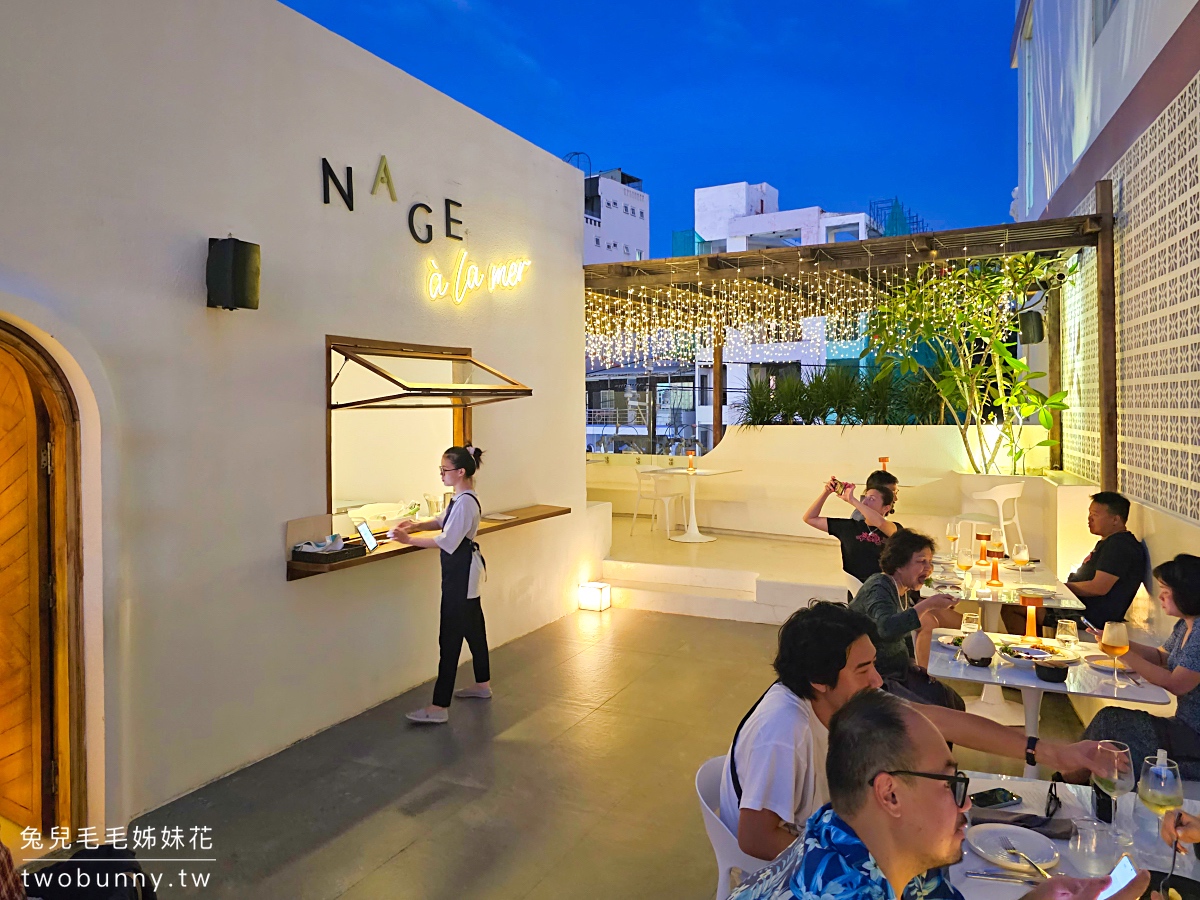 富國島美食 Nage Eatery Phu Quoc｜在地中海風格日落海景餐廳享用精緻海鮮料理 @兔兒毛毛姊妹花