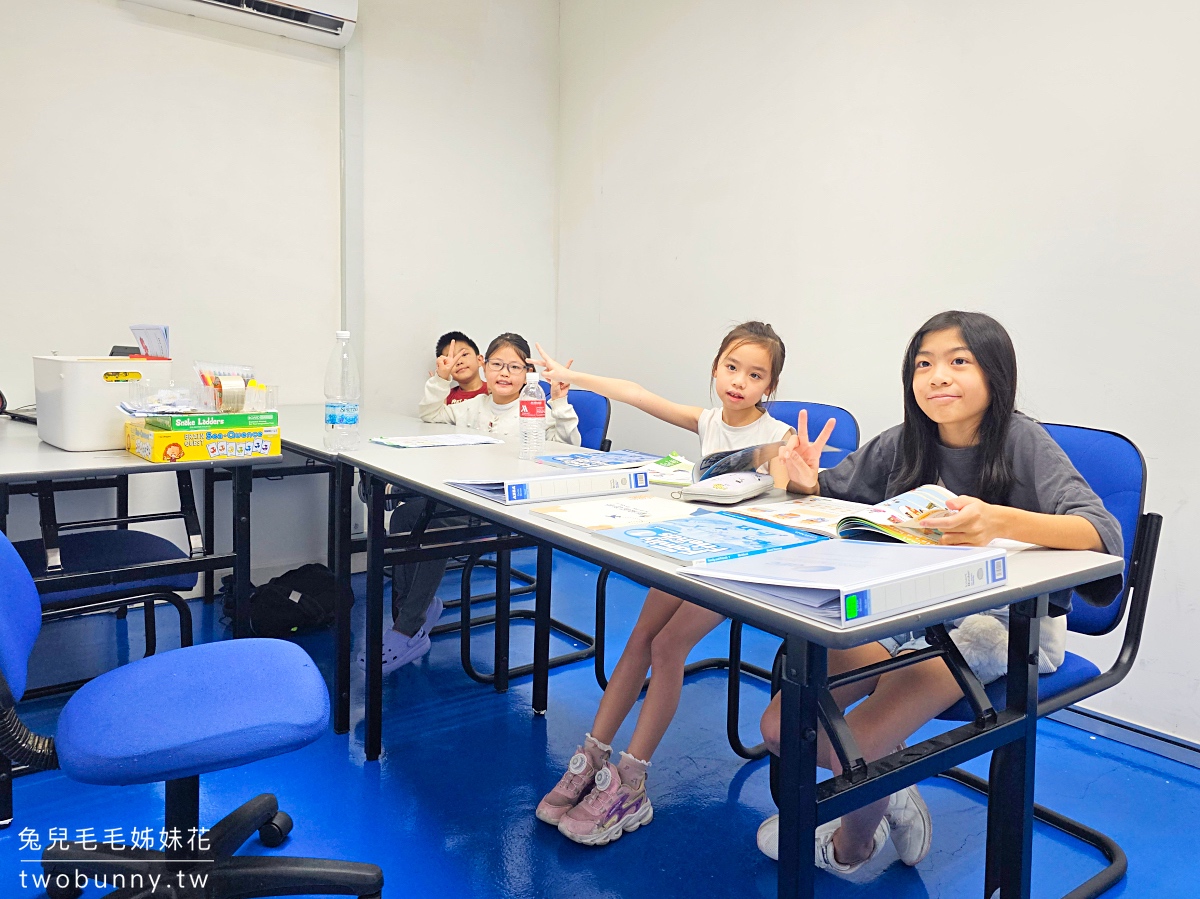 沙巴遊學【GEC語言學校冬夏令營】學習輕鬆、玩得最多～大人小孩都開心的英語冬夏令營 @兔兒毛毛姊妹花