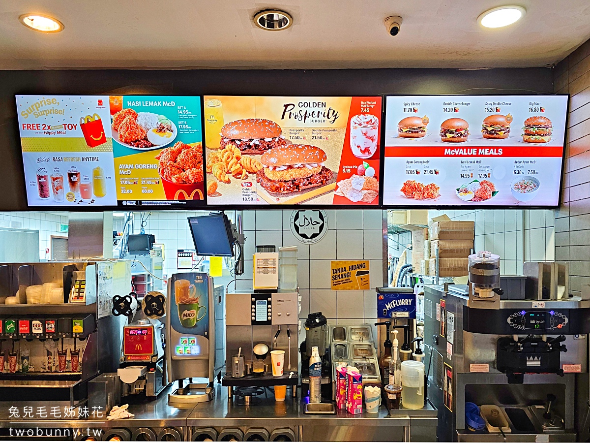 沙巴美食【麥當勞】竟然有雞肉粥、在地風味炸雞飯套餐，亞庇機場早班飛機吃麥當勞早餐 @兔兒毛毛姊妹花