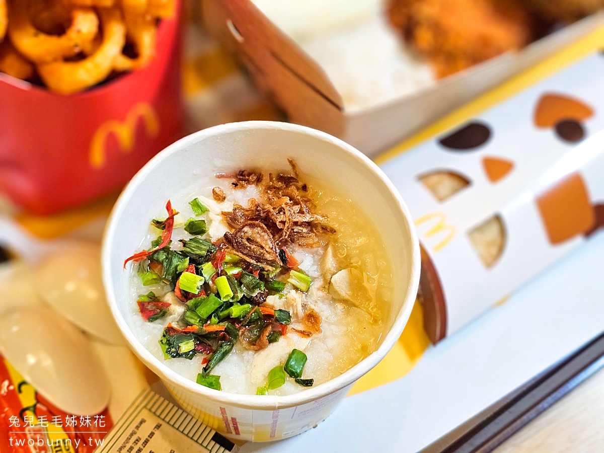 沙巴美食【麥當勞】竟然有雞肉粥、在地風味炸雞飯套餐，亞庇機場早班飛機吃麥當勞早餐 @兔兒毛毛姊妹花