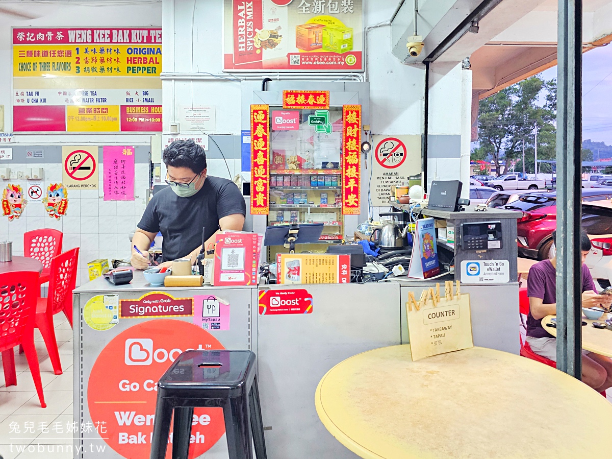 沙巴自由行｜機票、交通、景點、美食、住宿攻略，第一次馬來西亞沙巴自助旅行就上手 @兔兒毛毛姊妹花