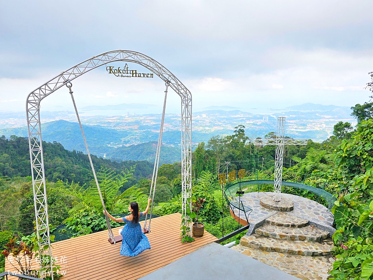 沙巴景點》可可山 Kokol Hill｜Kokol Resort Haven～馬來西亞天空之城 山谷鞦韆打卡秘境 @兔兒毛毛姊妹花