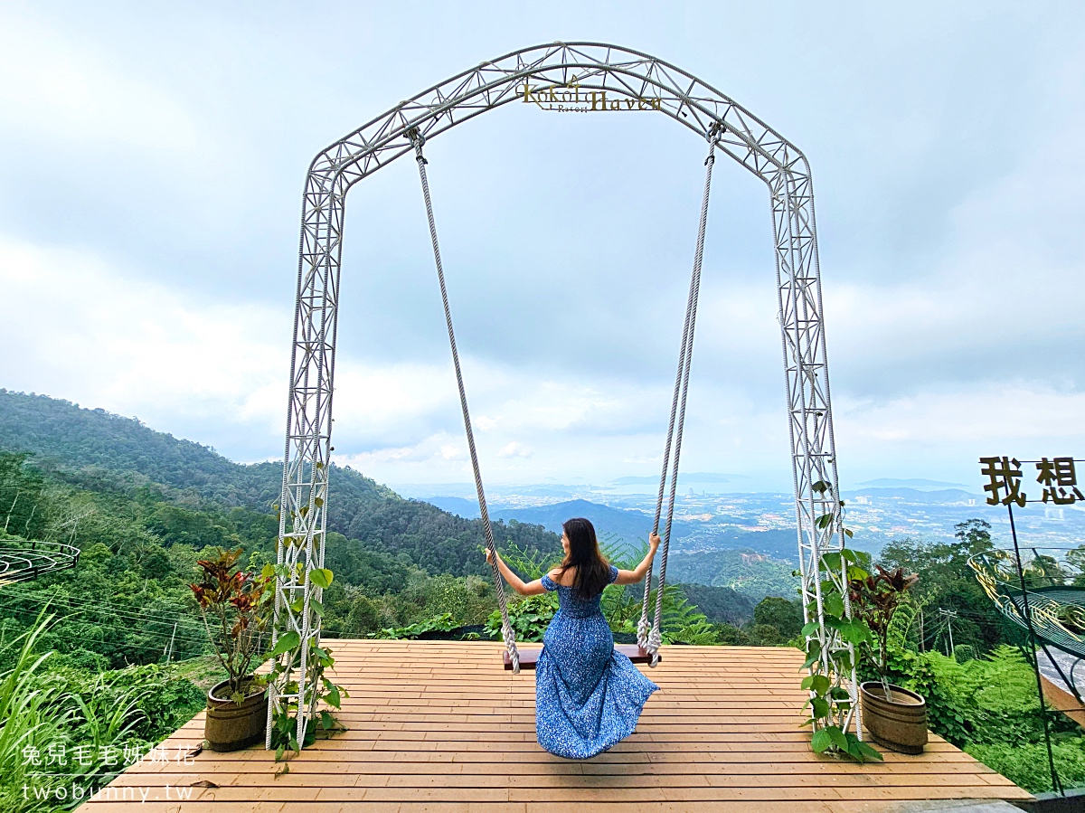 沙巴景點》可可山 Kokol Hill｜Kokol Resort Haven～馬來西亞天空之城 山谷鞦韆打卡秘境 @兔兒毛毛姊妹花